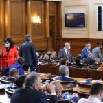 Парламент 46 Народно събрание зала
