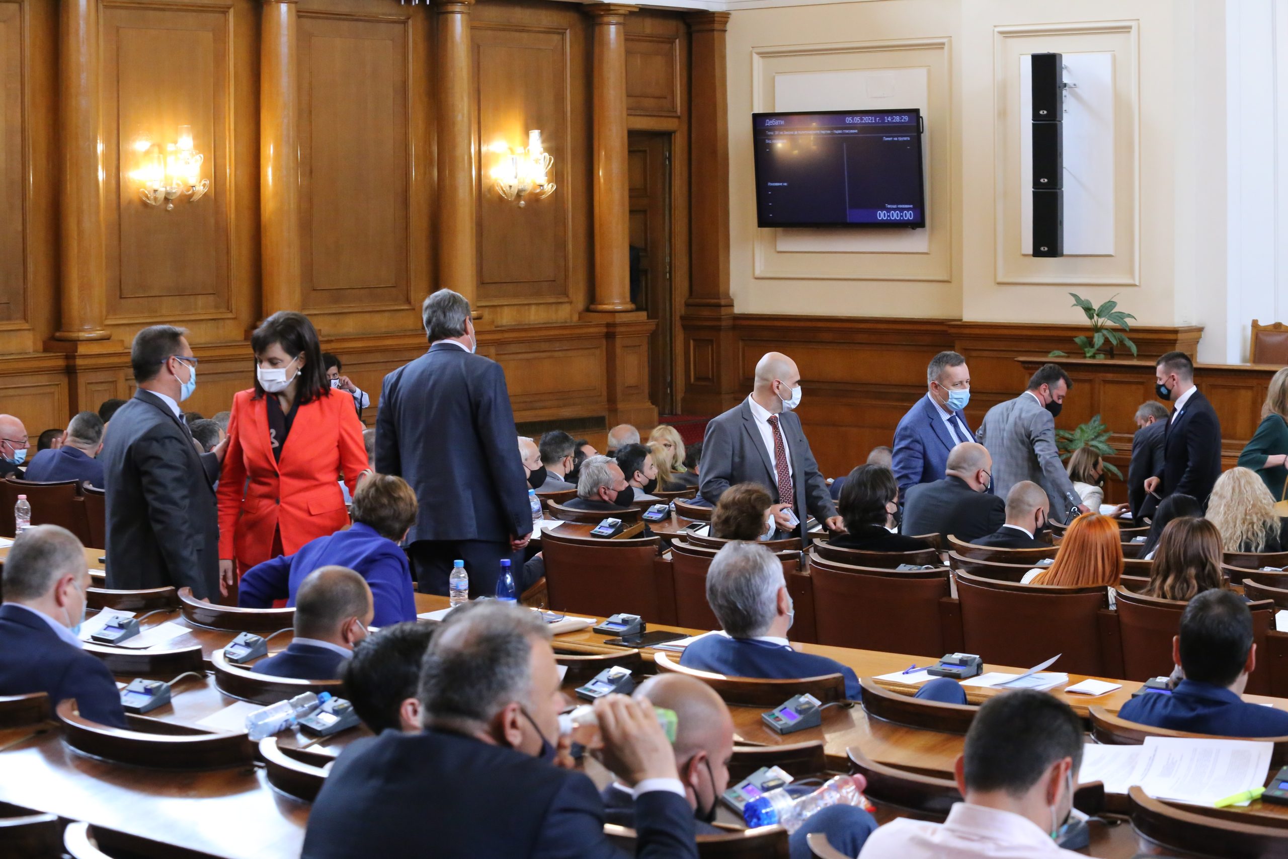 Парламент 46 Народно събрание зала