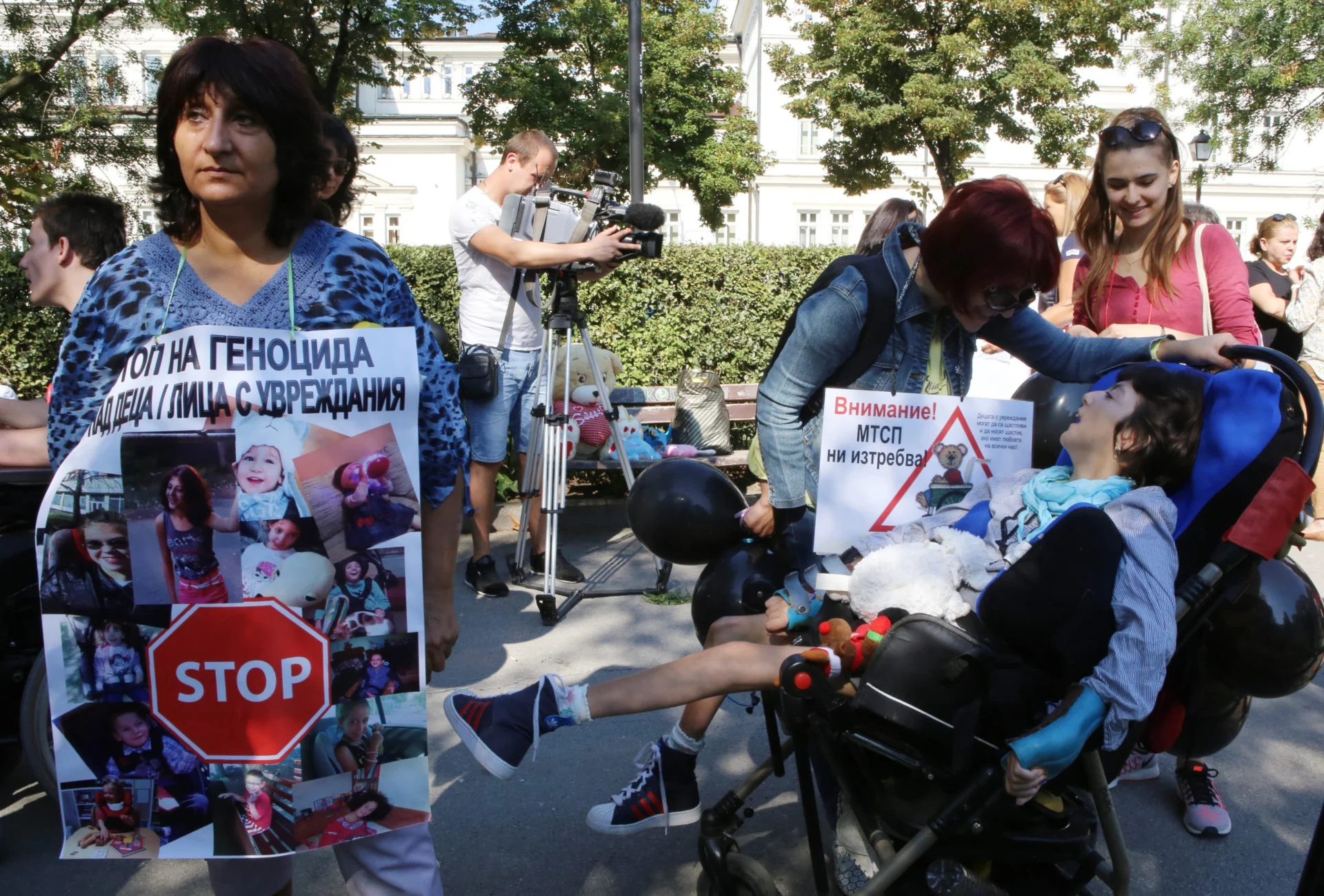 Протест на родители на деца с увреждания и Сдружение на лекарите от ТЕЛК-София.