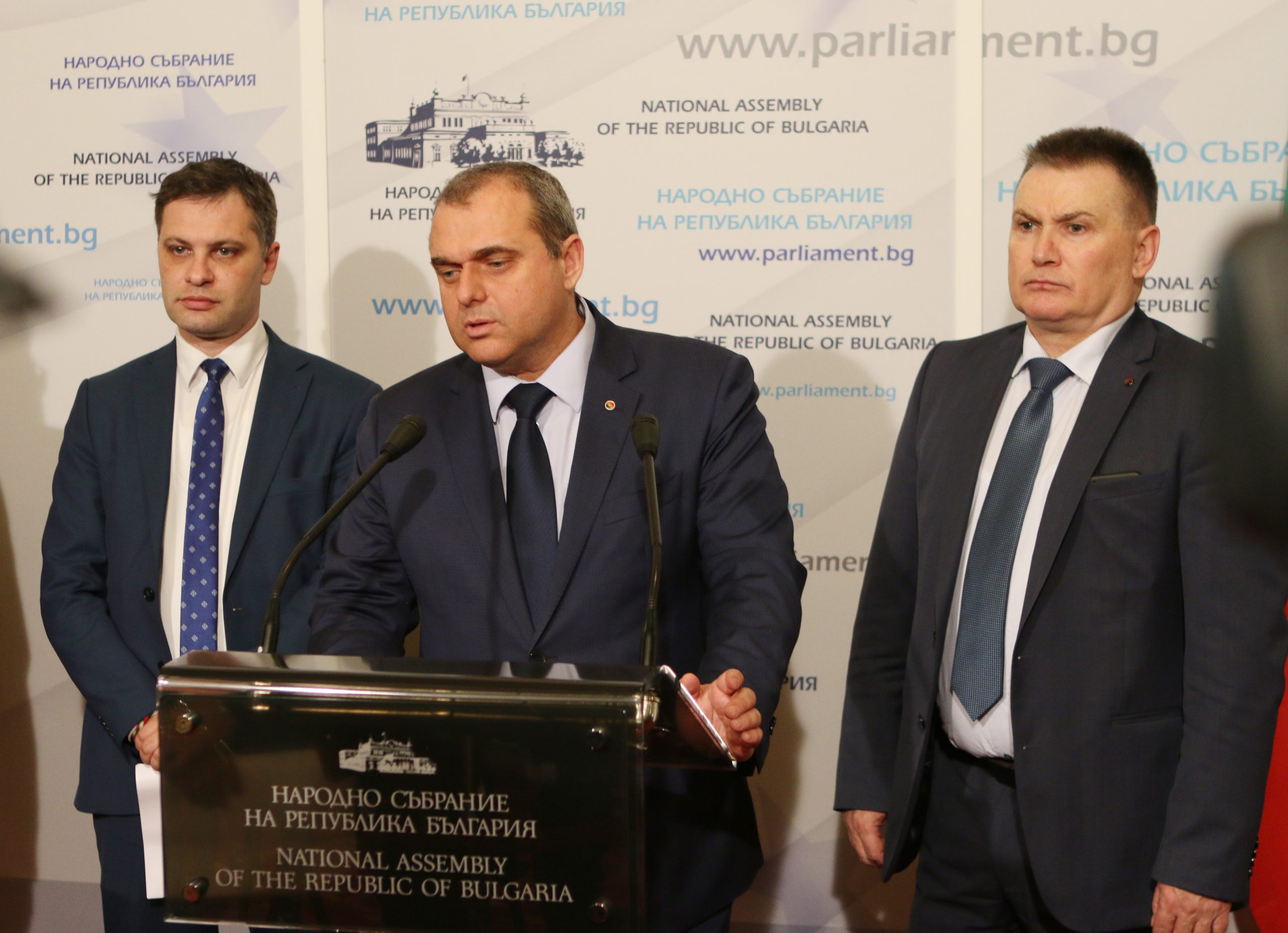 Парламент трибунка Обединени патриоти