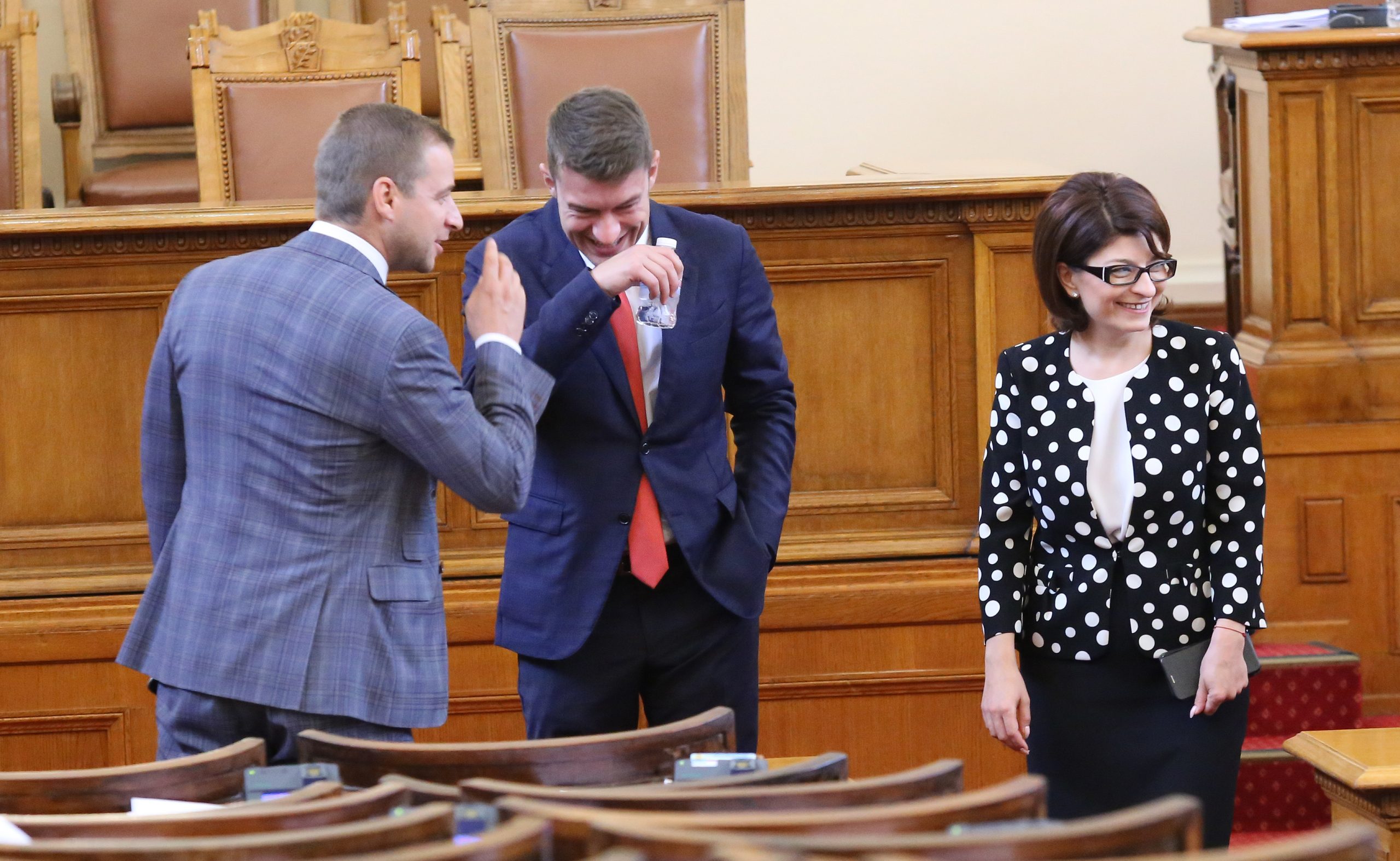 Парламент