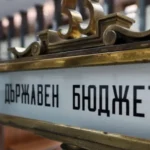 Фискалният съвет одобрява изравняването на осигурителната тежест, но не и вдигането на заплатите