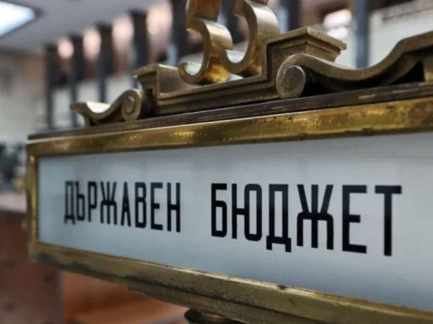 Фискалният съвет одобрява изравняването на осигурителната тежест, но не и вдигането на заплатите
