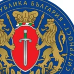 ДАНС: Нивото на терористична заплаха за България остава ниско