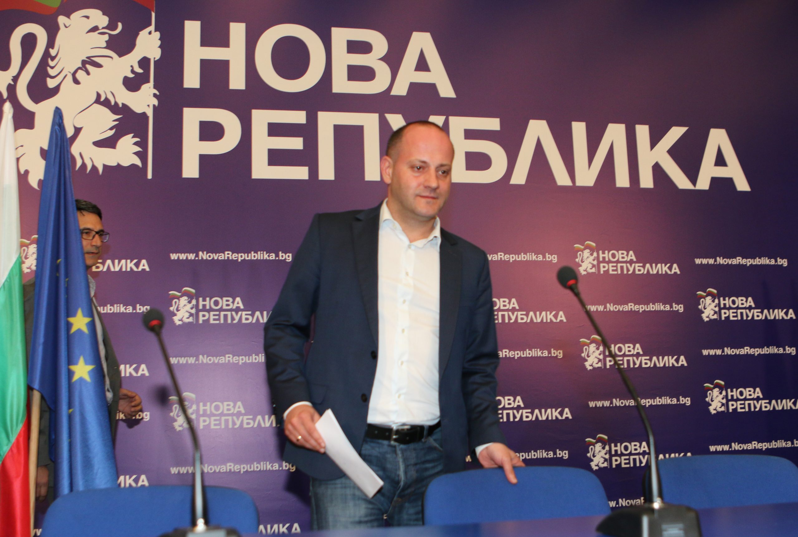 Пресконференция Нова република Радан Кънев Трайчо Трайков
