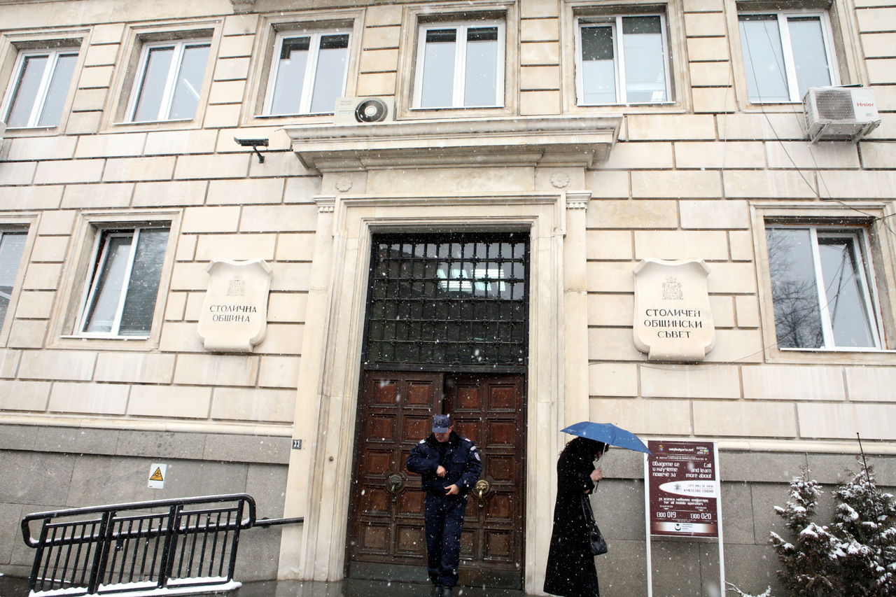 Столичен общински съвет кметство