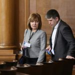 Парламент доклад за работата на Временната комисия за НАП Галя Димитрова - директор НАП