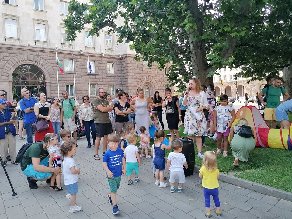 протест
