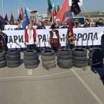 патриоти блокада магистрала