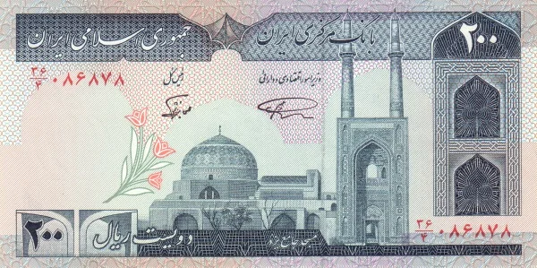 ирански риал