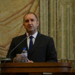 Съдебна палата Румен Радев книга
