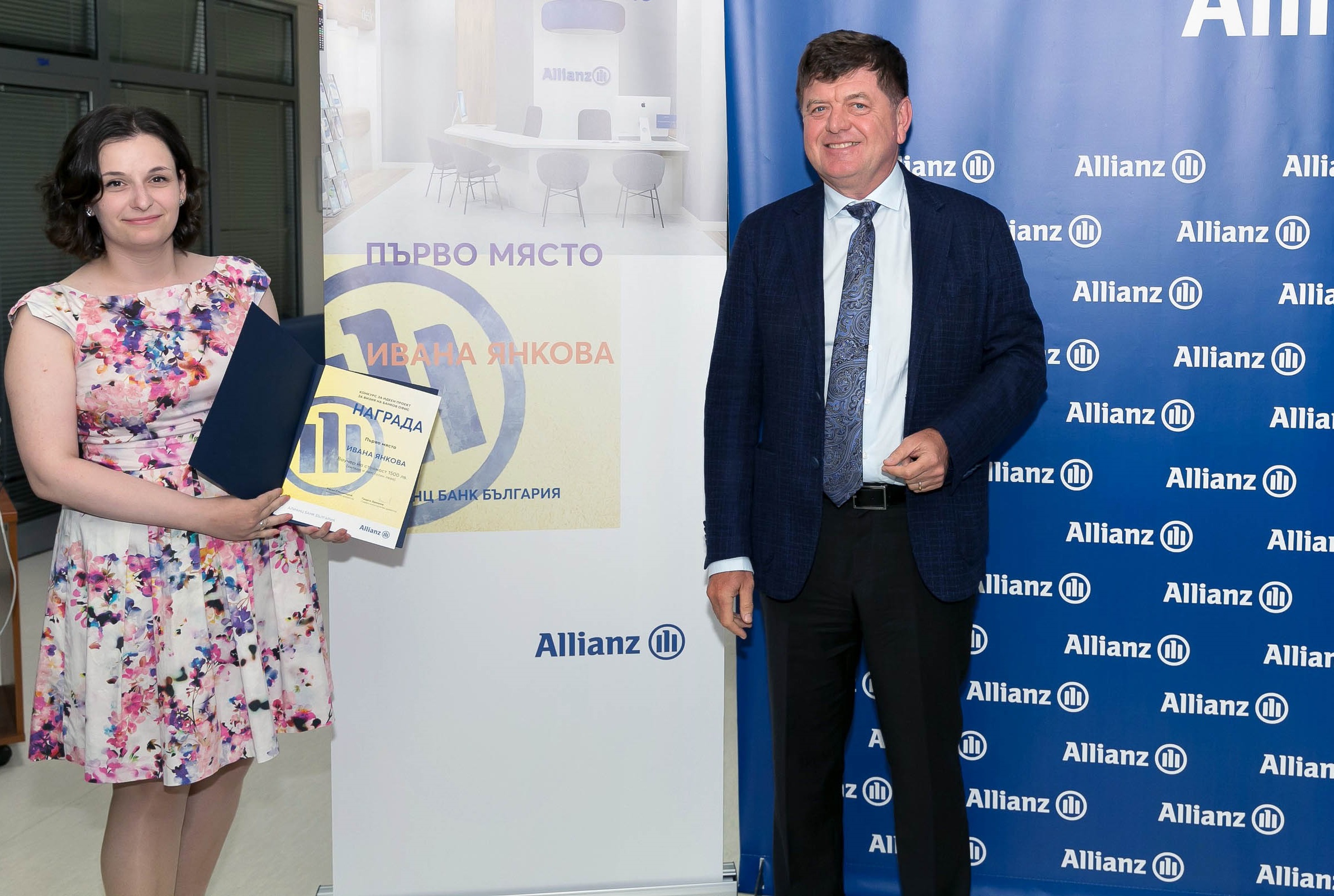 Ивана Янкова