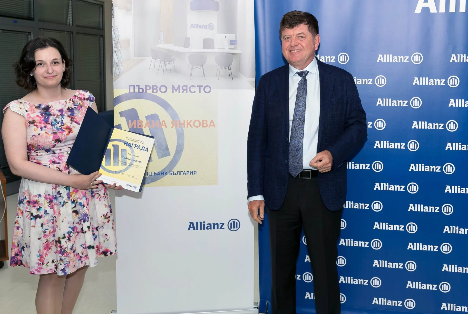 Ивана Янкова