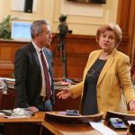Парламент Йордан Цонев Менда Стоянова