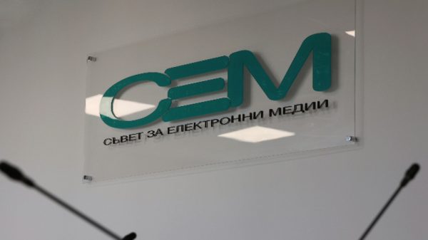 СЕМ с позиция за съдебните решения около избора на генерален директор на БНТ