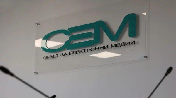 СЕМ с позиция за съдебните решения около избора на генерален директор на БНТ