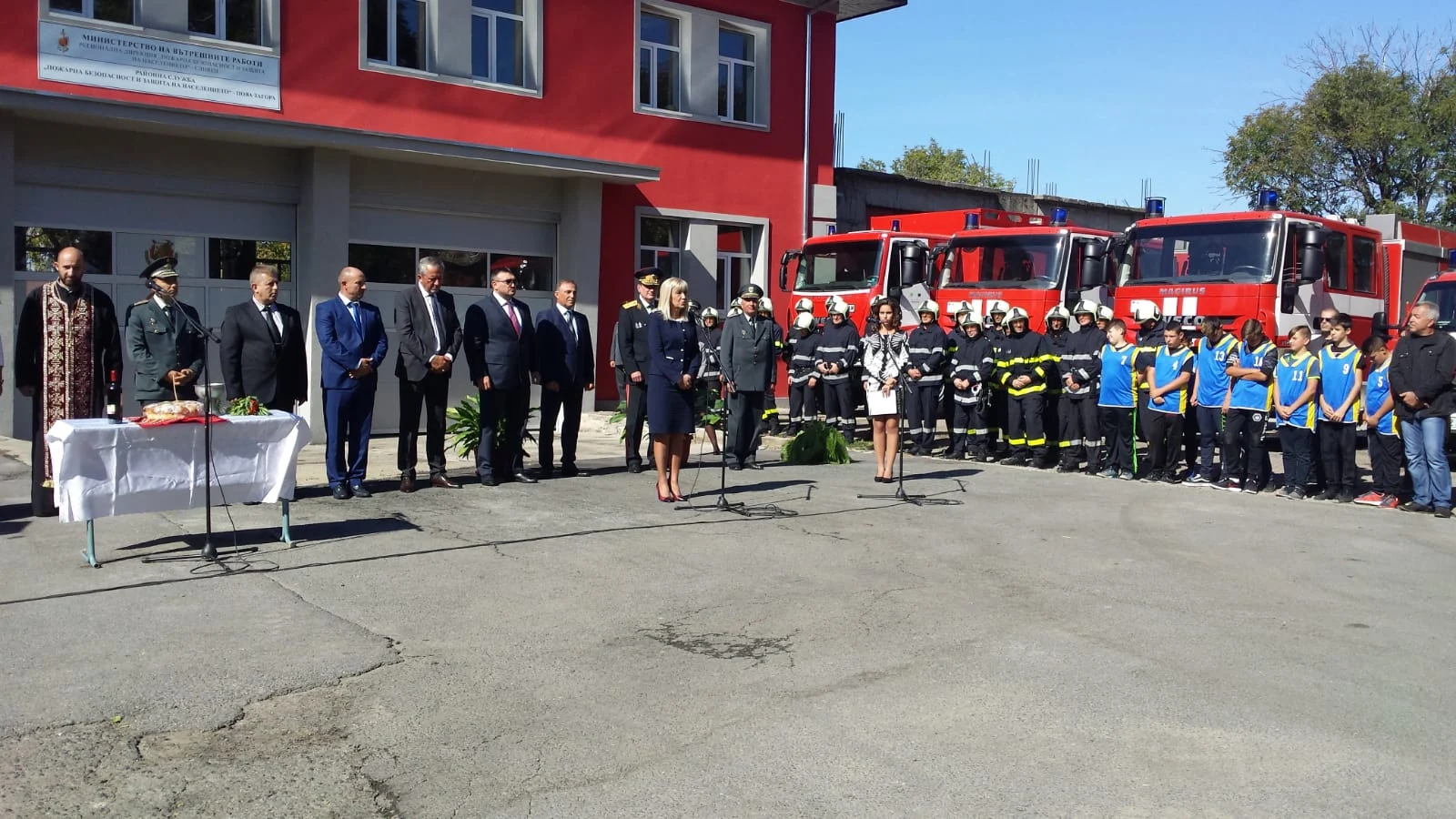 петя аврамова