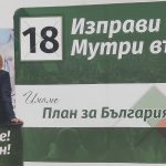 Мая Манолова