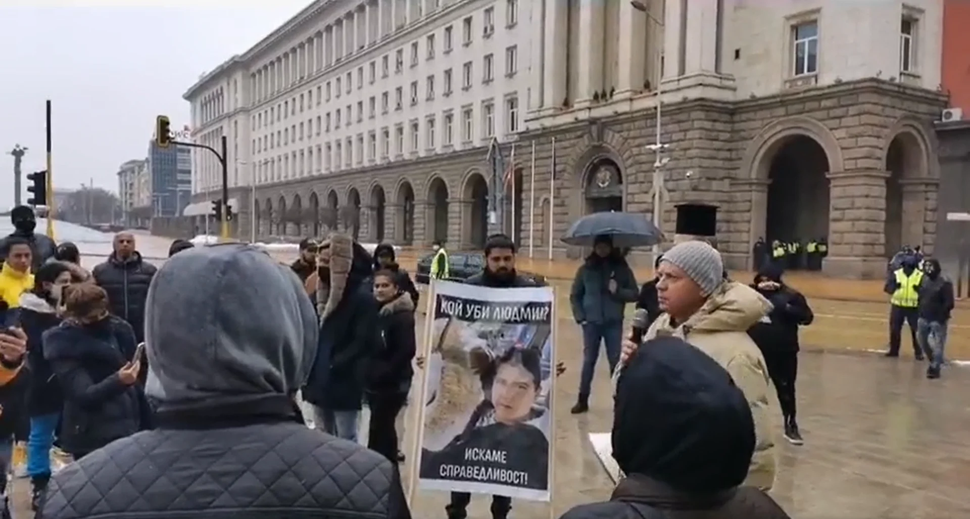 протест заради инцидента на бул. Гешов