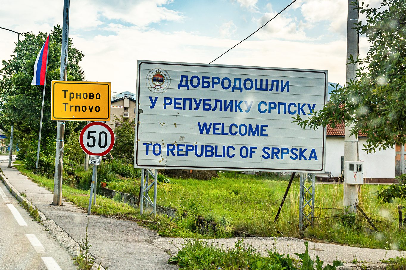 република сръбска (Emerging Europe)
