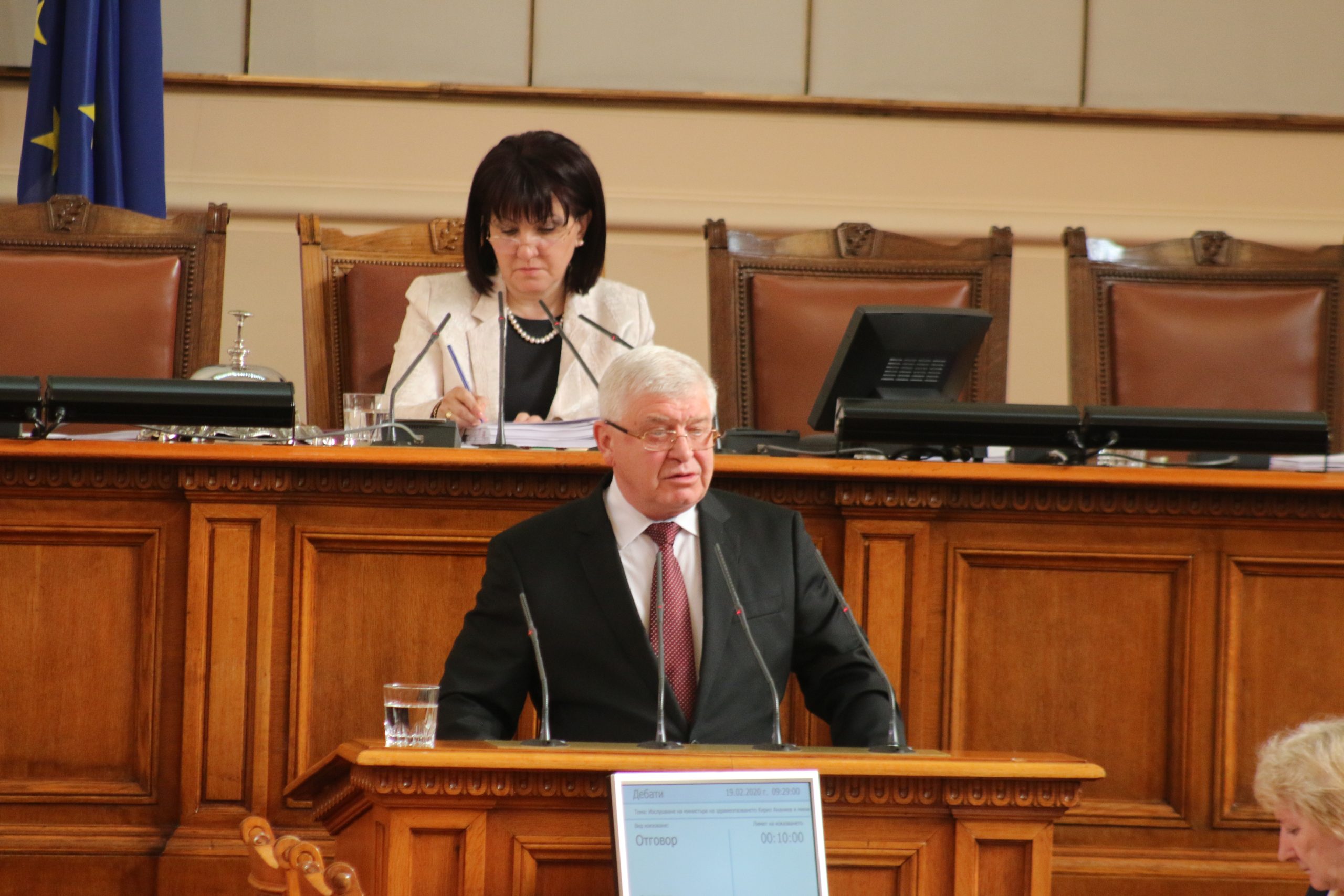 Парламент Кирил Ананиев Младен Маринов