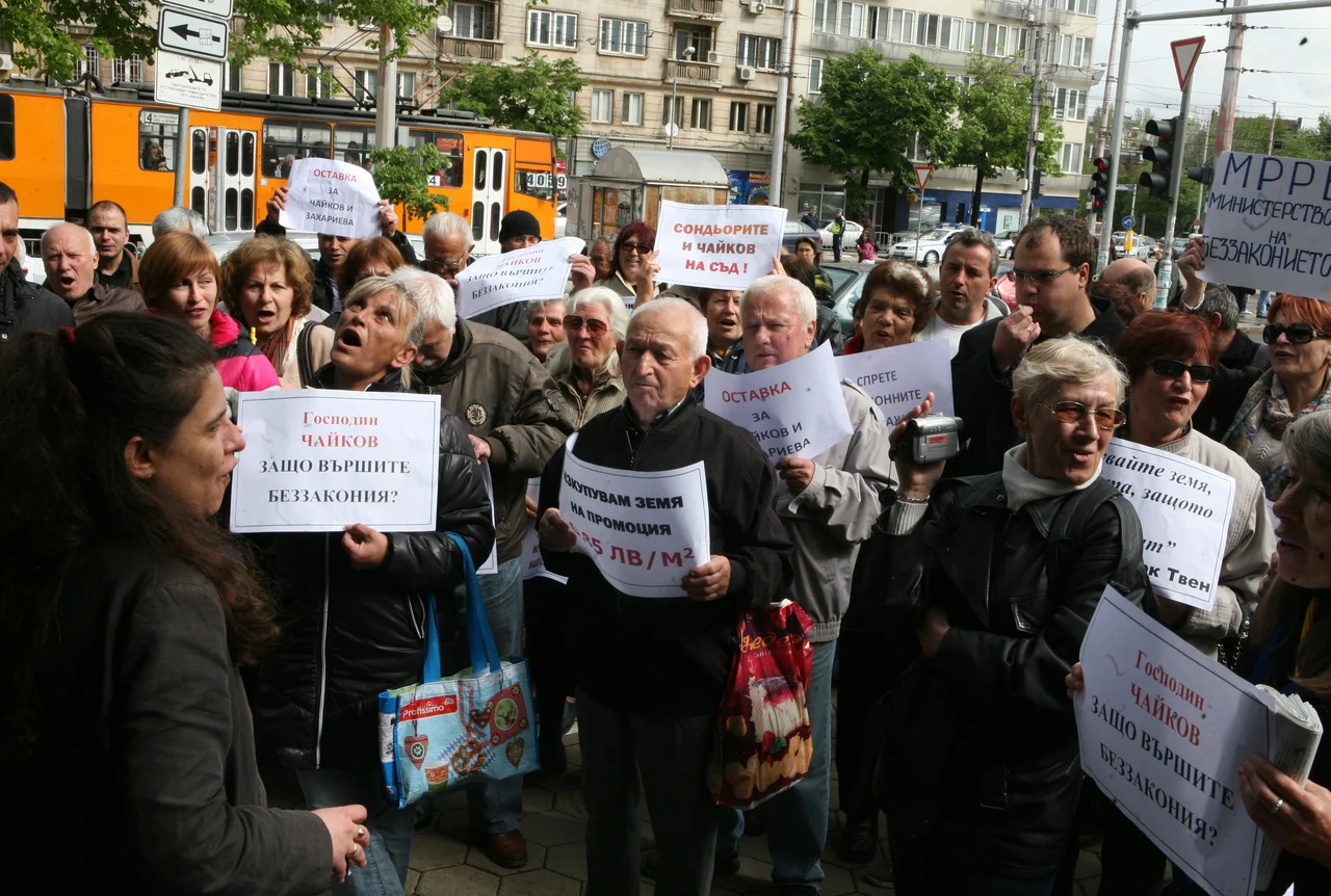 Около 30-40 души участваха в протест пред сградата на Агенция "Пътна инфраструктура". АПИДемонстрацията е срещу отчуждаването на безценица на земи