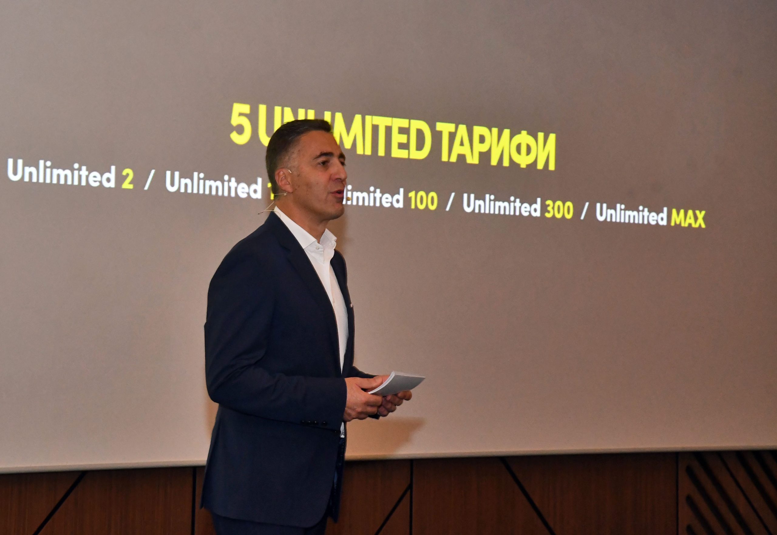 Vivacom лансира нови Unlimited планове