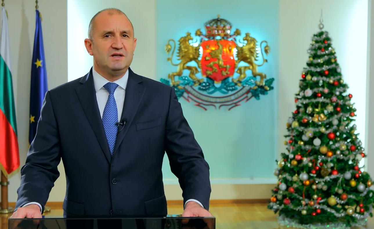 Румен Радев