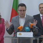 Министерство на растежа и иновациите
