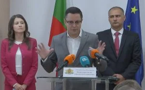 Министерство на растежа и иновациите