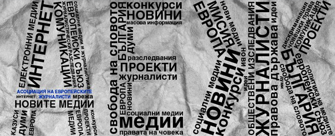 АЕЖ