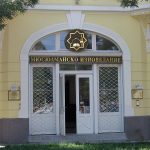 Главно мюфтийство