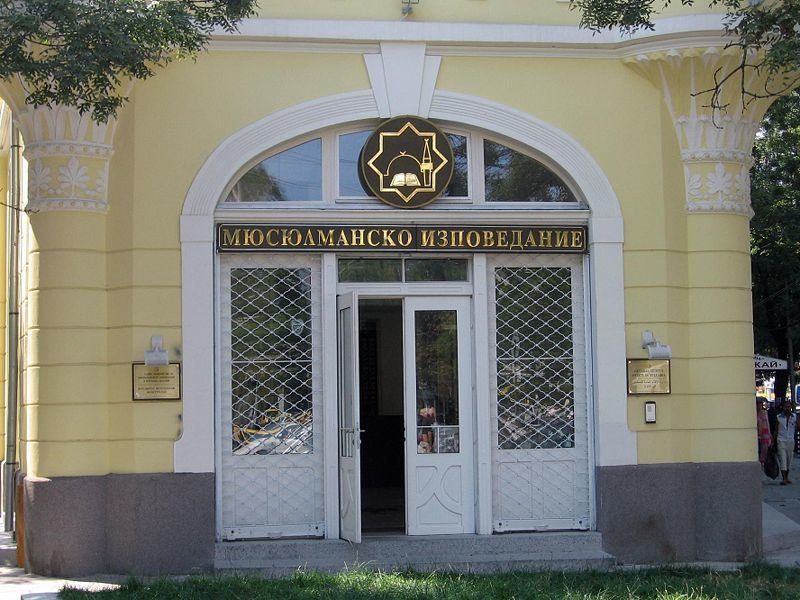 Главно мюфтийство