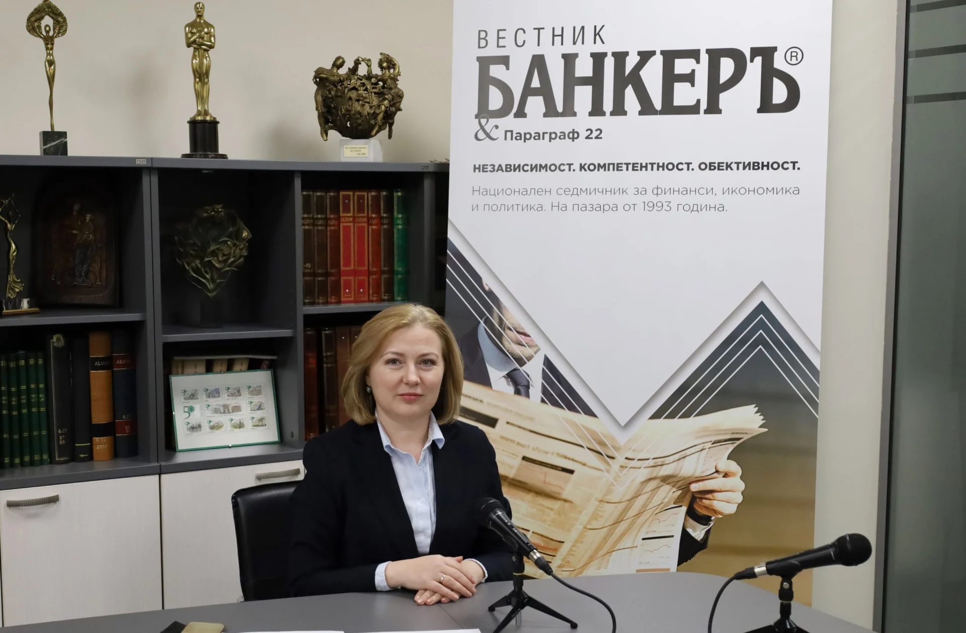 Надежда Йорданова