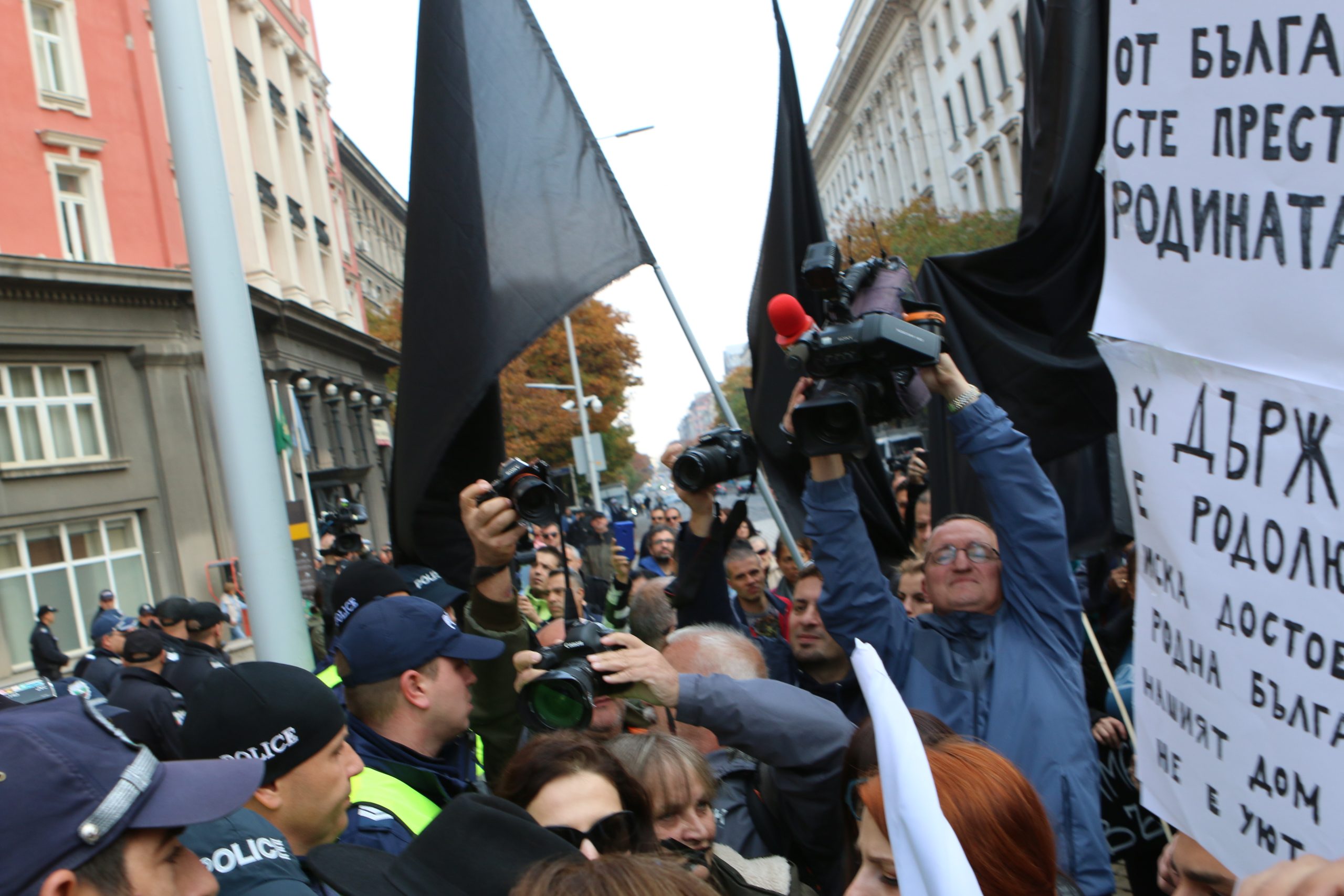 Протест срещу Валери Симеонов