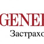Дженерали