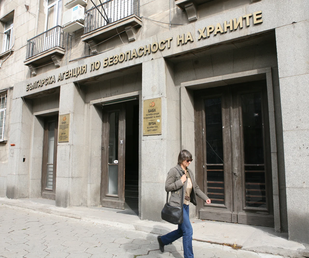 БАБХБългарска агенция по безопасност на храните