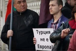 патриоти протест