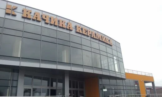 Качика