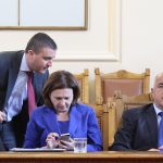 Парламент Владислав Горанов Румяна Бъчварова Бойко Борисов