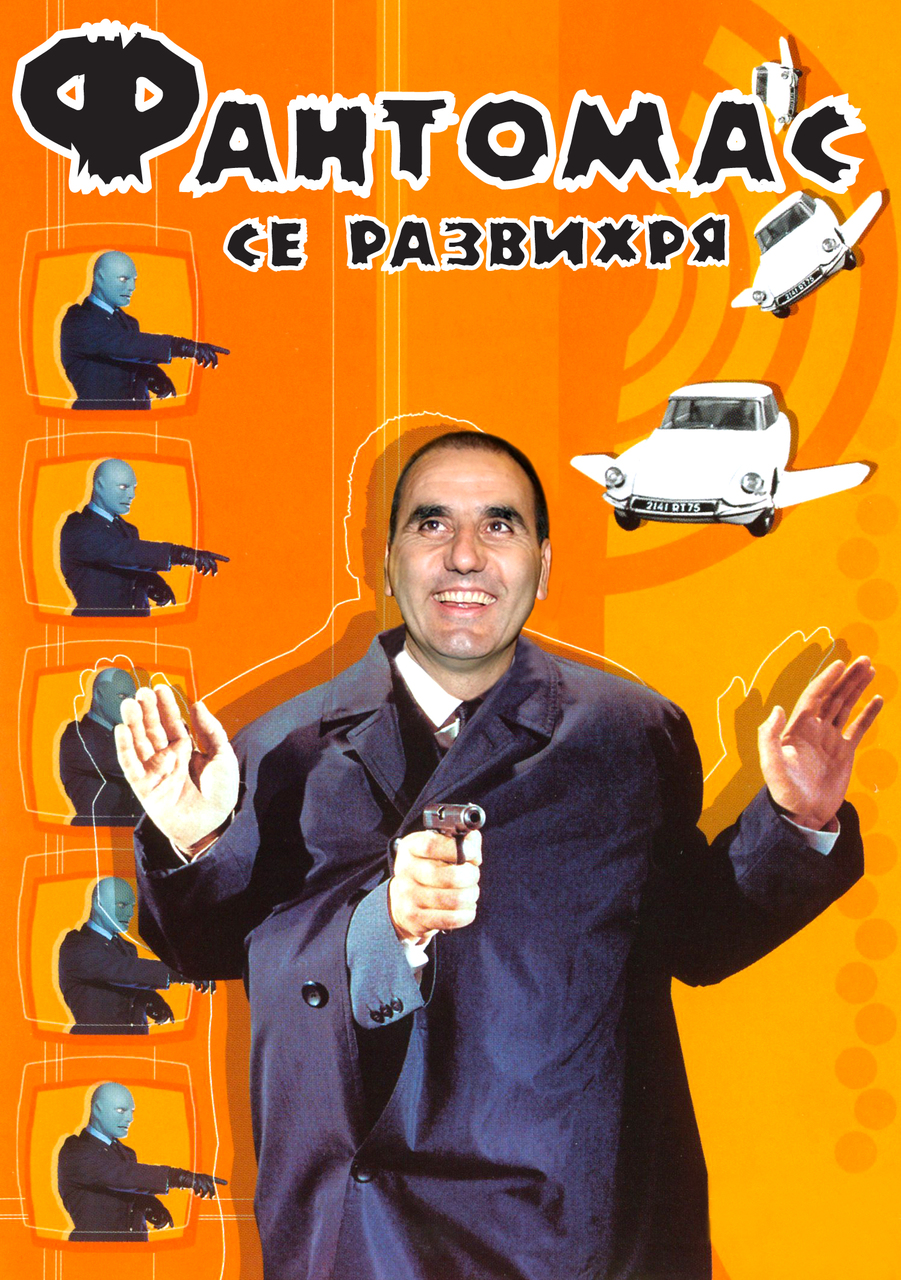 министърът на вътрешните работи ЦветановМВР
