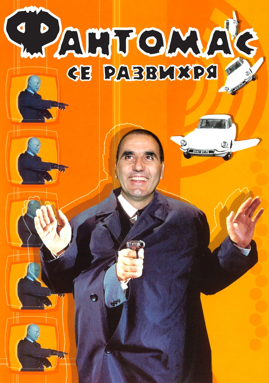 министърът на вътрешните работи ЦветановМВР