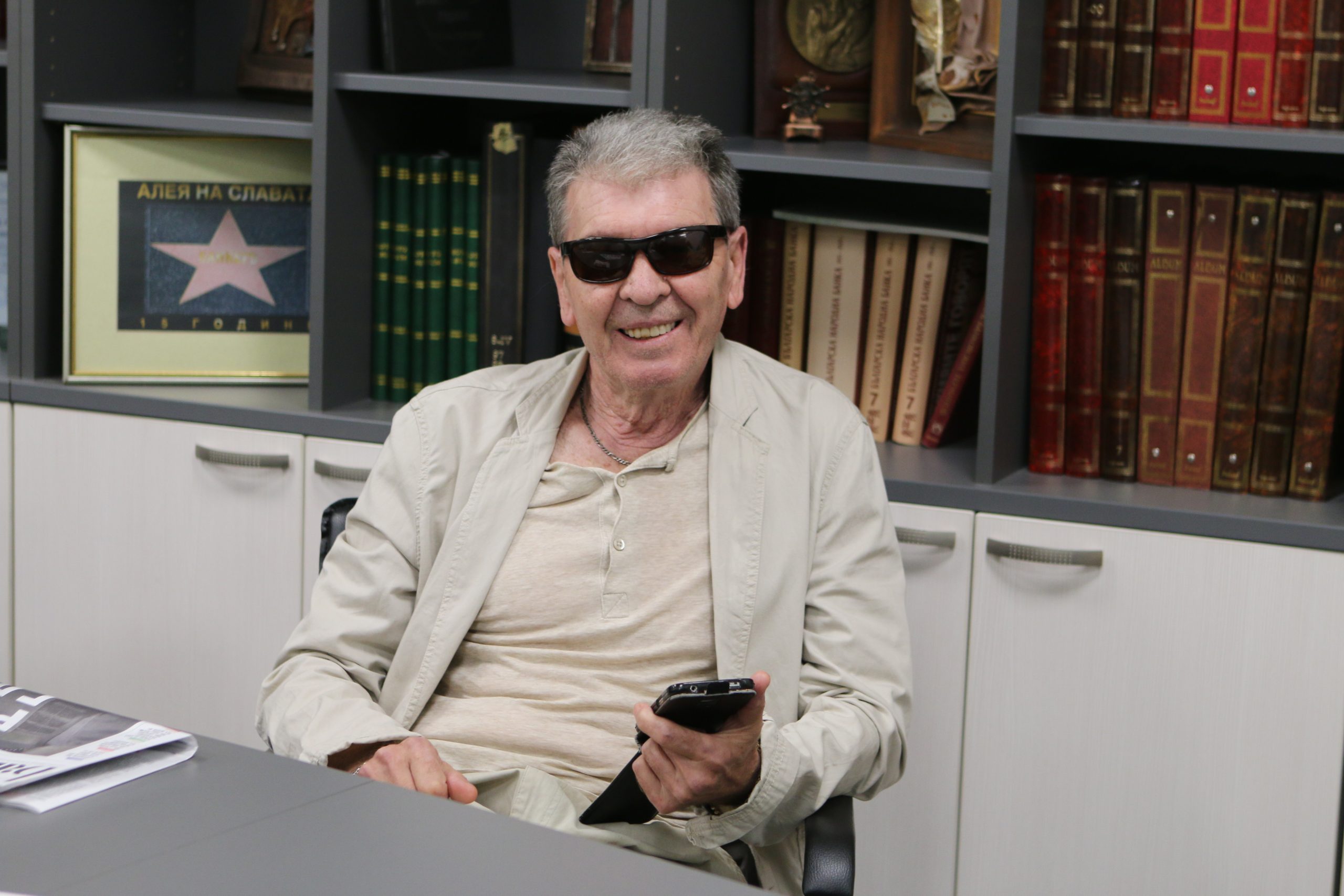 Александър Александров Шерифа