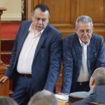 Парламент Йордан Цонев