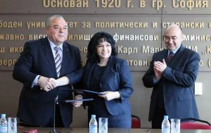 УНСС Министърът на енергетиката Теменужка Петкова и ректорът на Университета за национално и световно стопанство проф. Стати Статев  подписаха Рамково споразумение за сътрудничество в областта на енергетиката и в частност на атомната енергетика и ядрената безопасност.