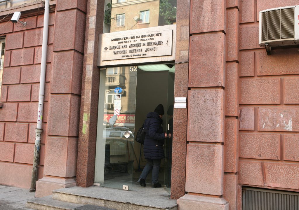 НАП сграда