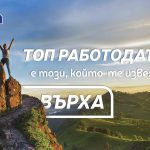 Пощенска банка инвестира в обучението на свои служители