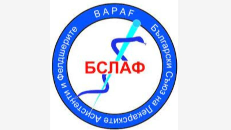 Лекарски асистенти и фелдшери искат законопроект за самостоятелна съсловна организация, Фелдшери и лекарски асистенти