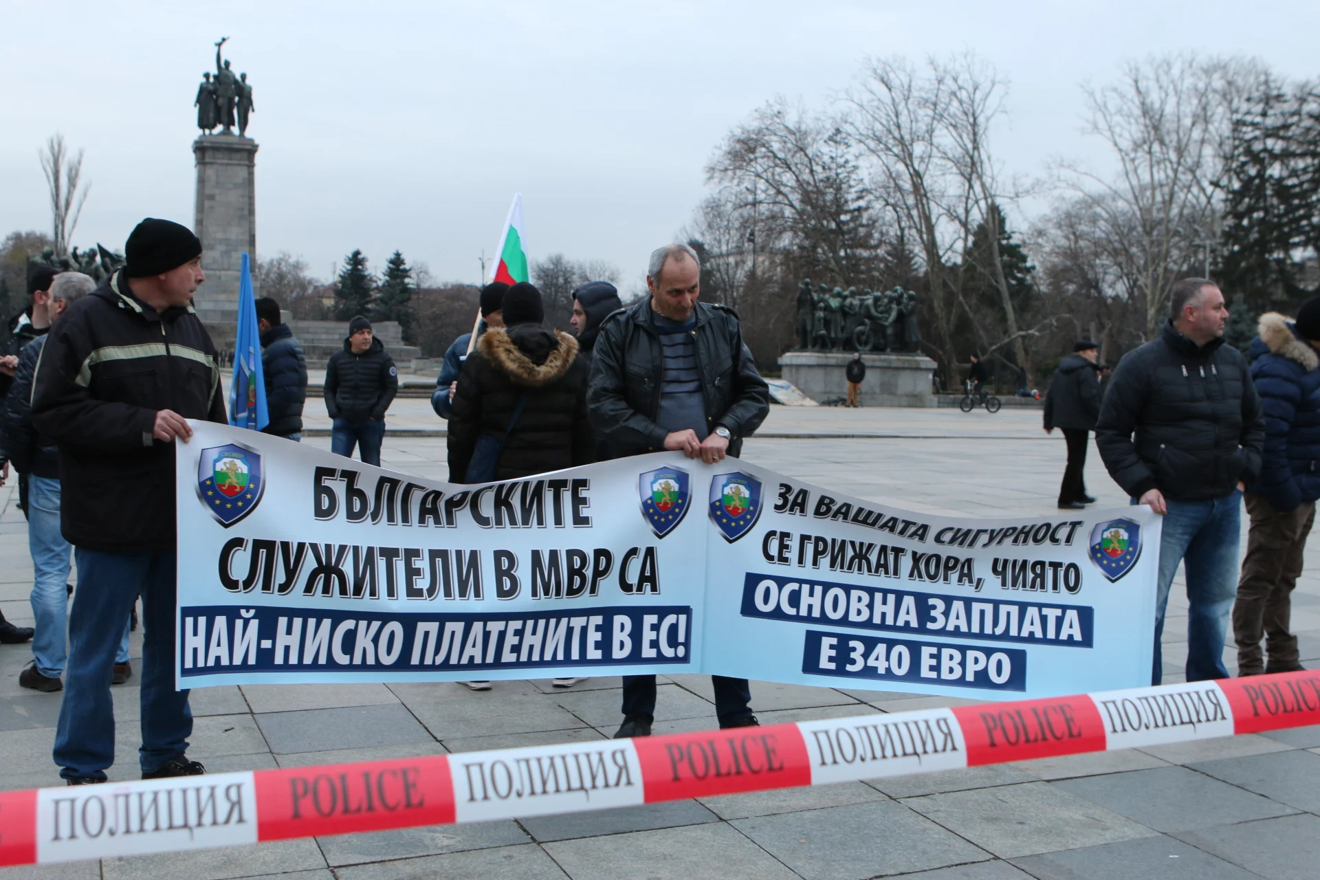 Полицаи протест