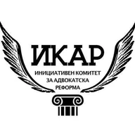 ИКАР